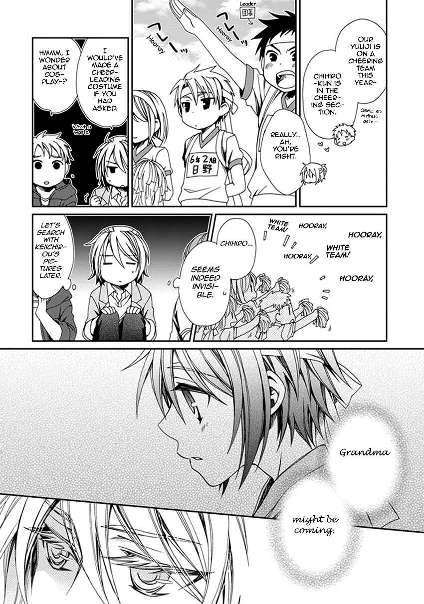 Page 10 Chapter 42 Shounen Maid