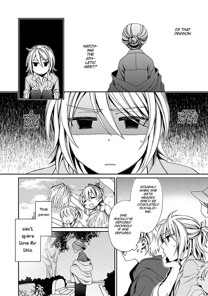 Page 11 Chapter 42 Shounen Maid