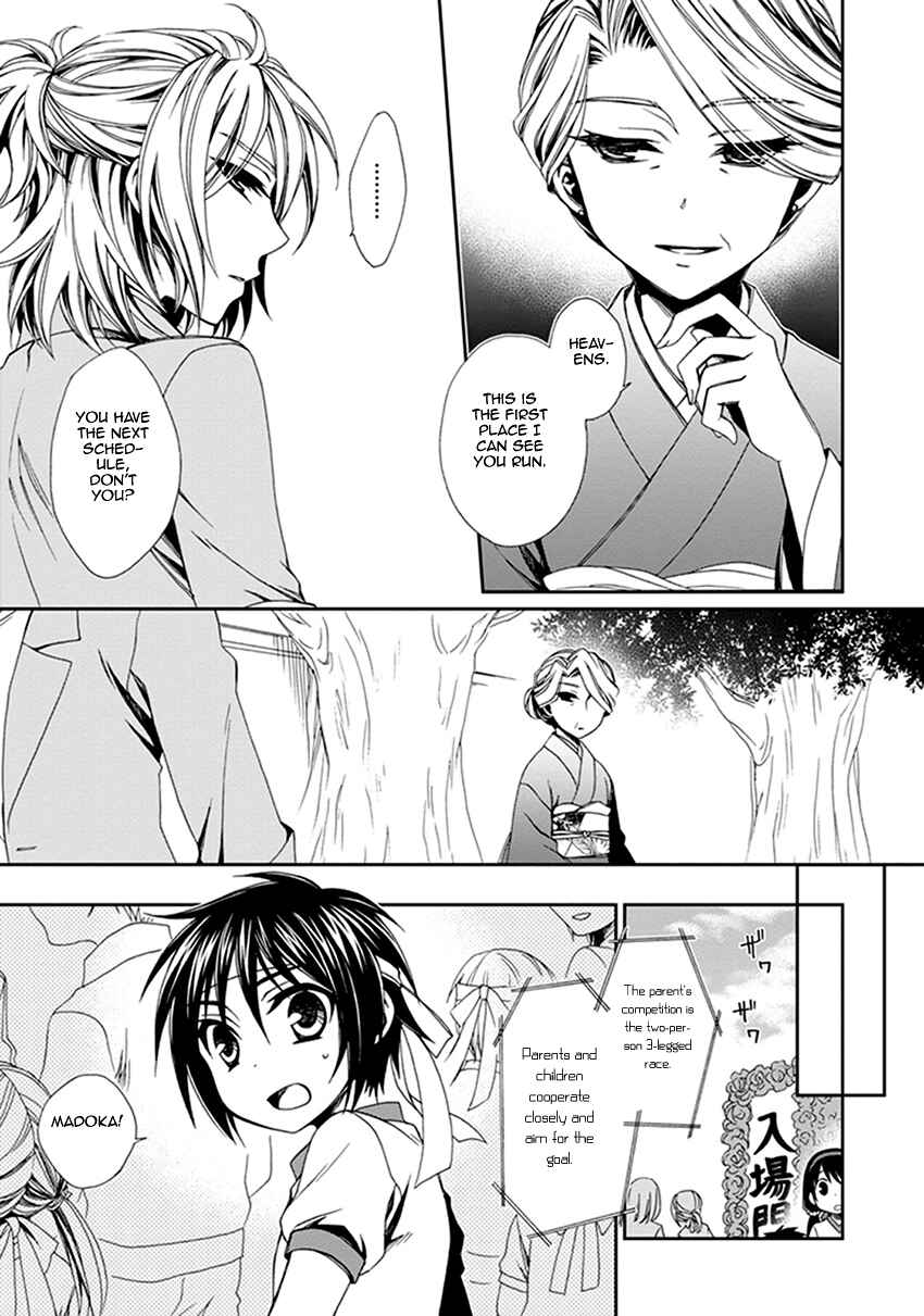 Page 18 Chapter 42 Shounen Maid