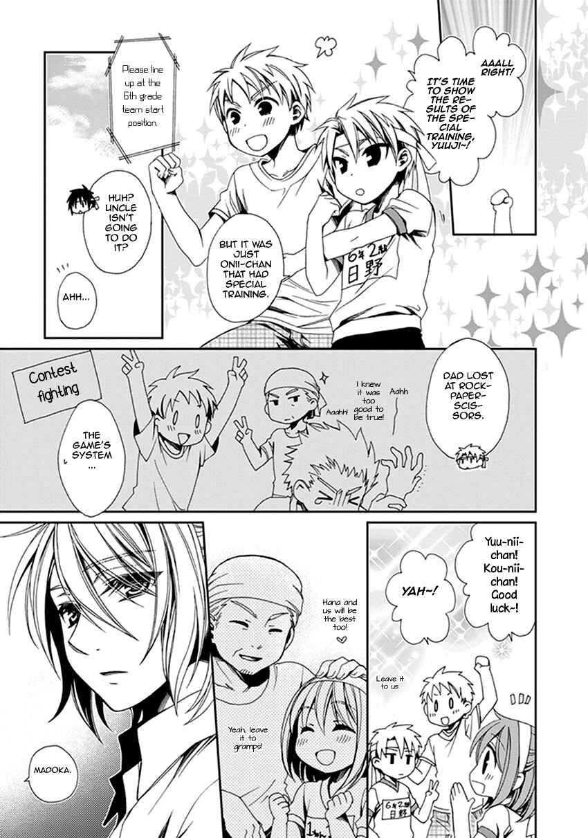 Page 20 Chapter 42 Shounen Maid