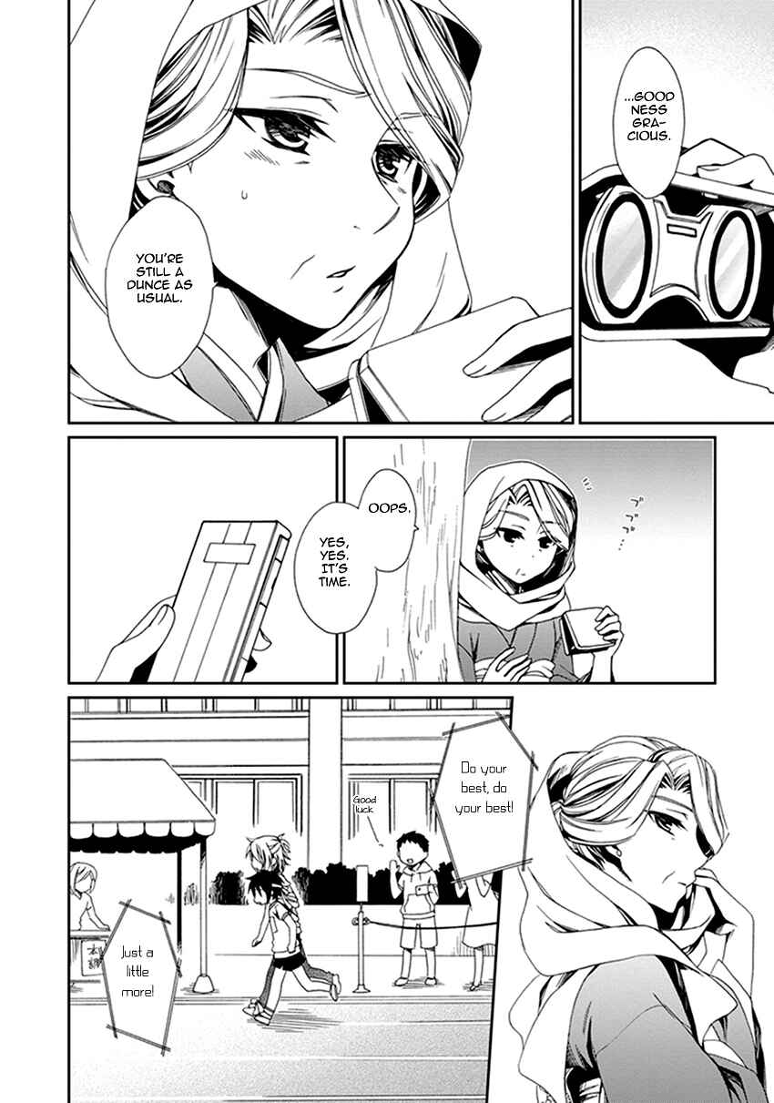 Page 23 Chapter 42 Shounen Maid