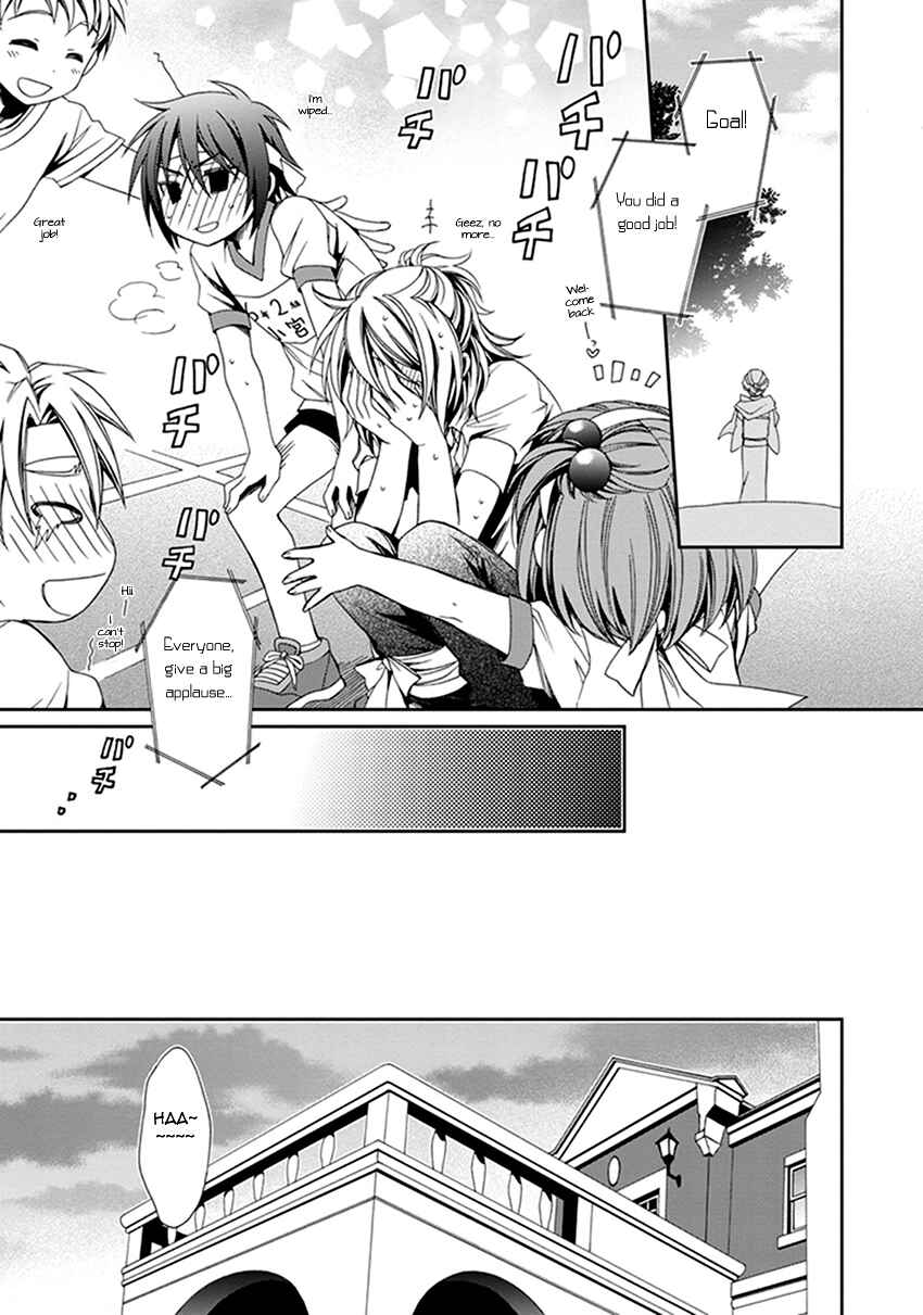 Page 24 Chapter 42 Shounen Maid