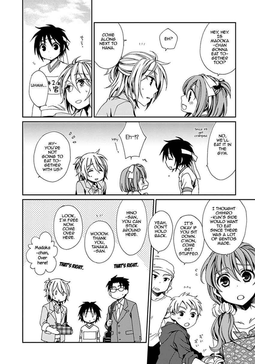 Page 5 Chapter 42 Shounen Maid