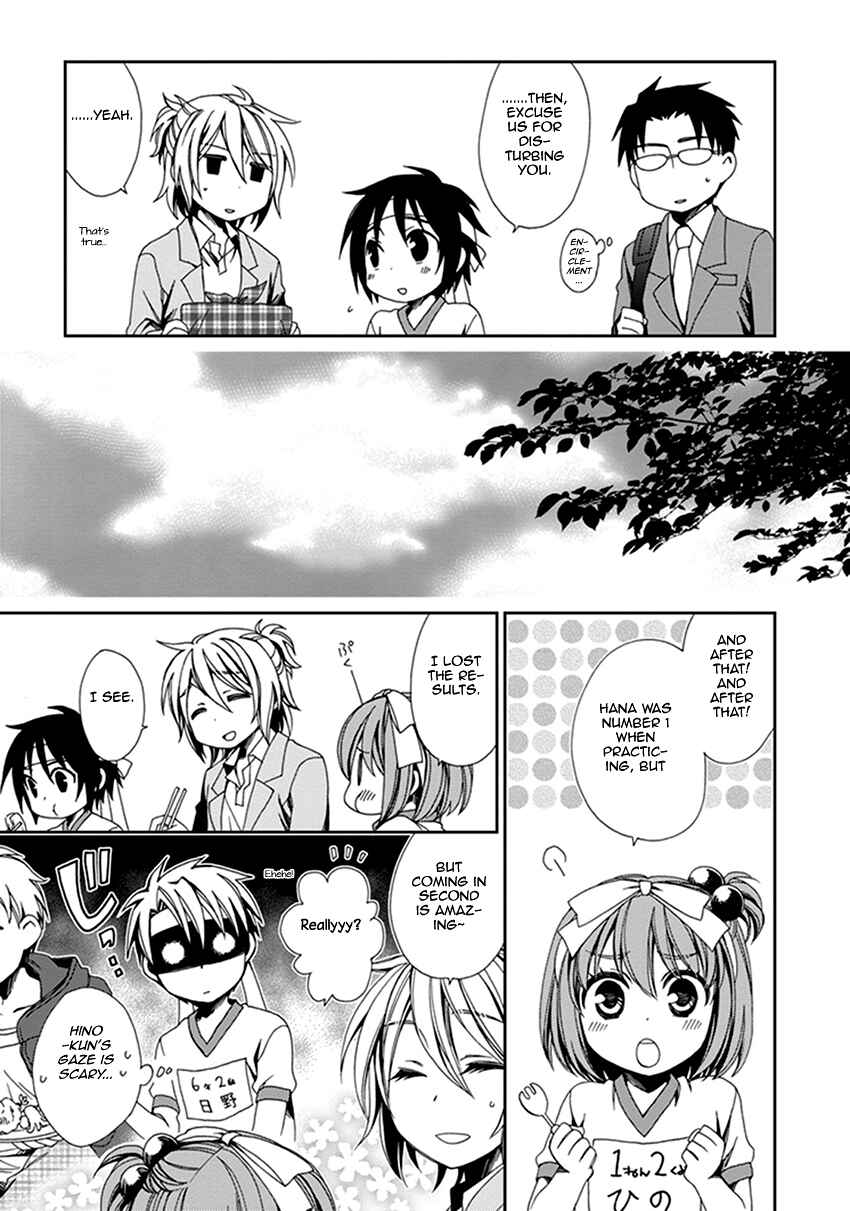 Page 6 Chapter 42 Shounen Maid