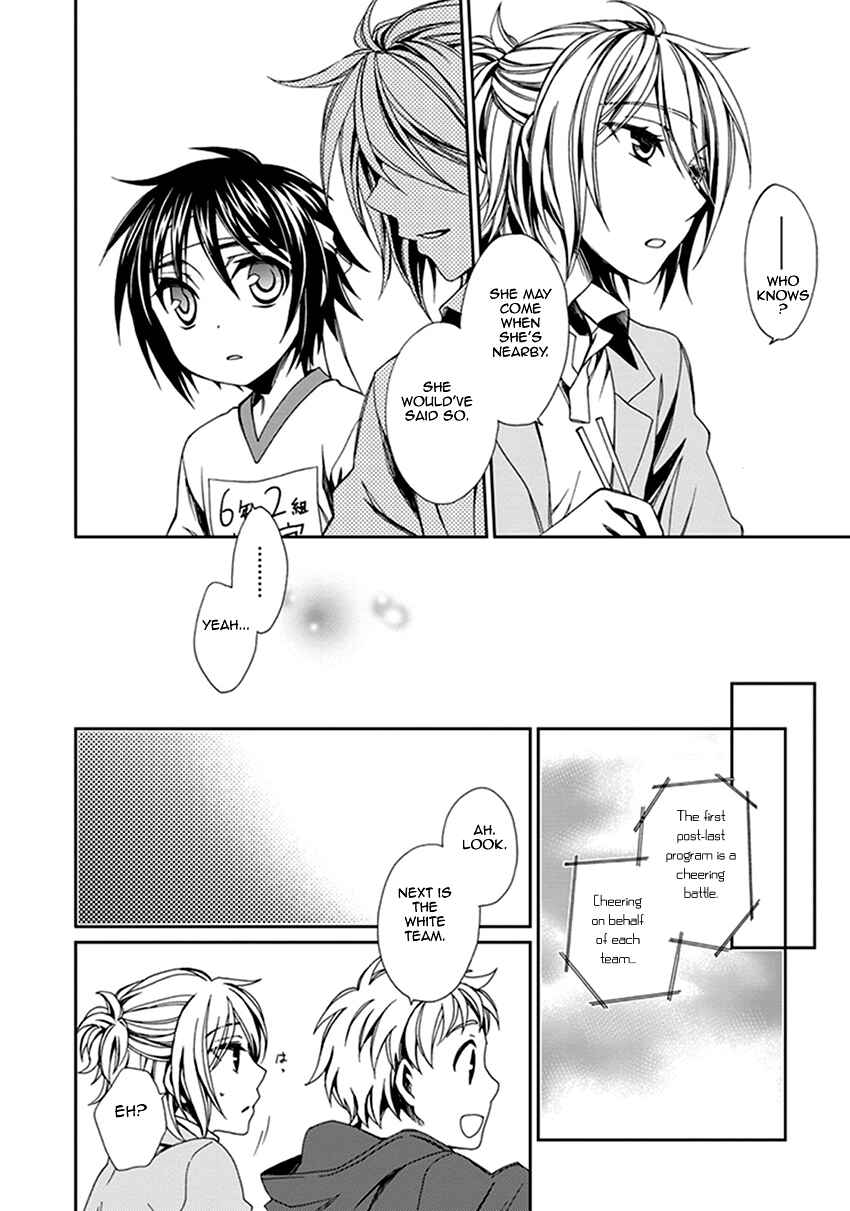 Page 9 Chapter 42 Shounen Maid