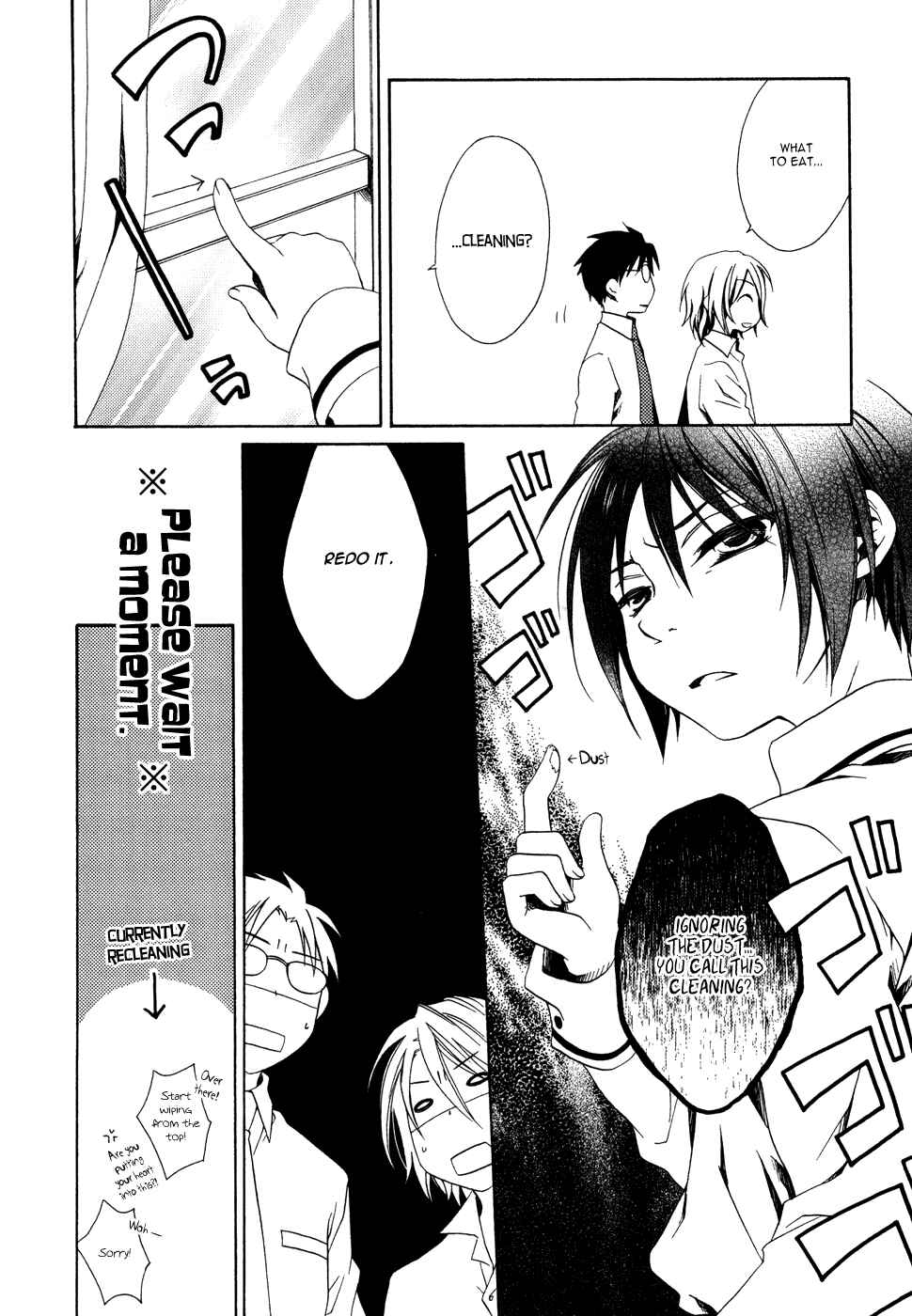 Page 16 Chapter 2 Shounen Maid