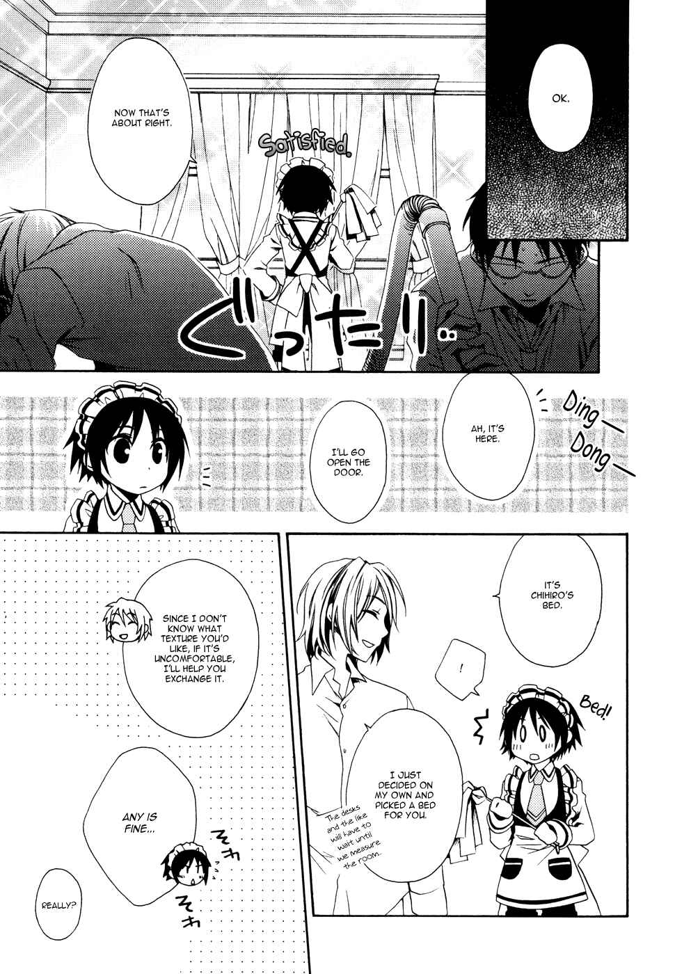 Page 17 Chapter 2 Shounen Maid