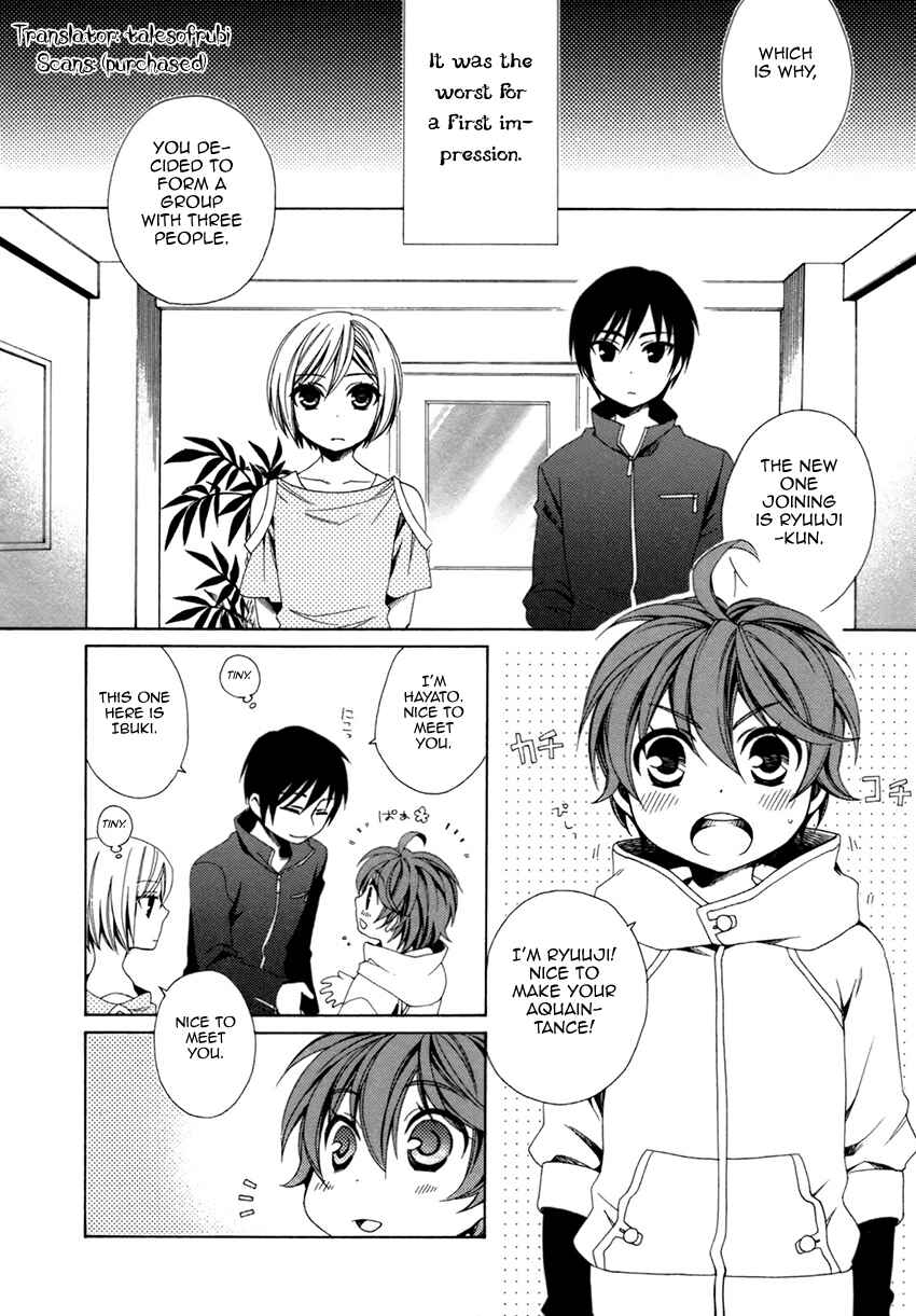 Page 3 Chapter 22.5 Shounen Maid