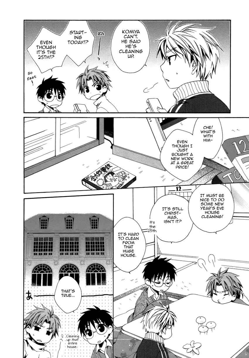 Page 16 Chapter 19 Shounen Maid