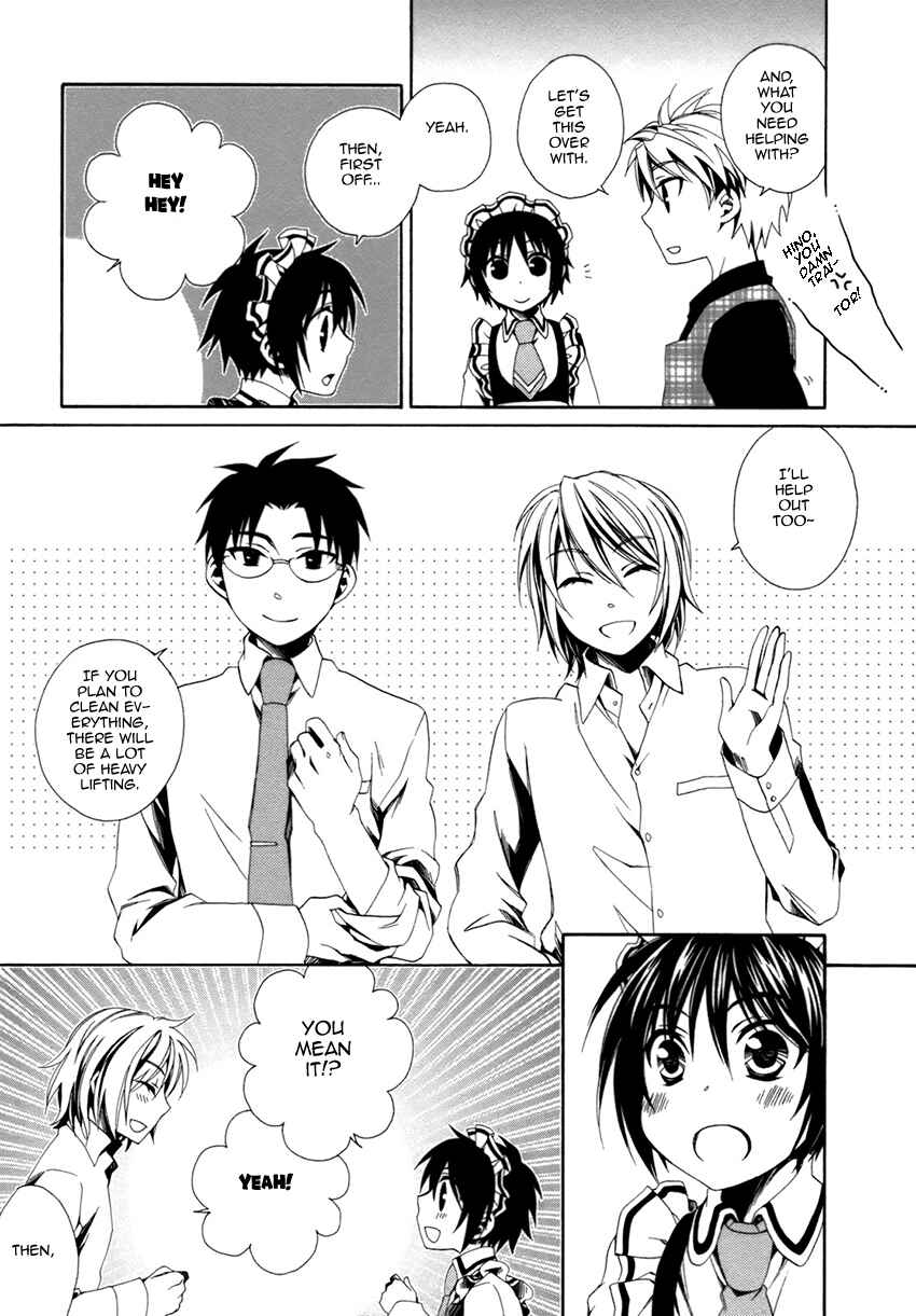 Page 21 Chapter 19 Shounen Maid