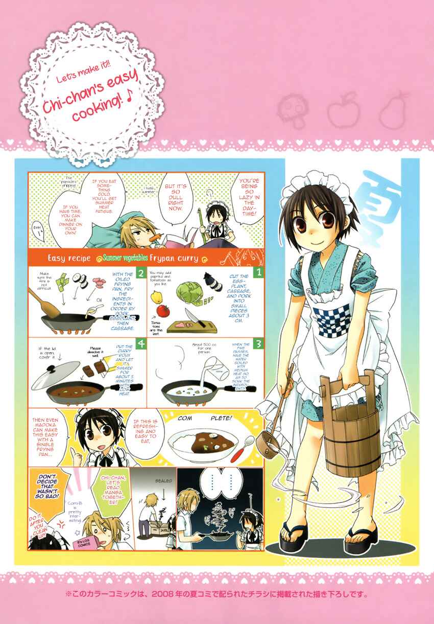 Page 6 Chapter 19 Shounen Maid