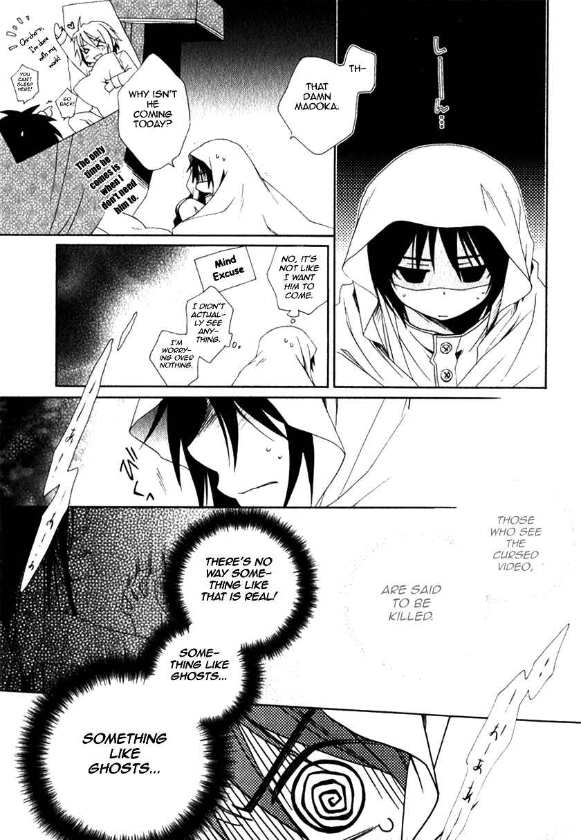 Page 14 Chapter 13 Shounen Maid