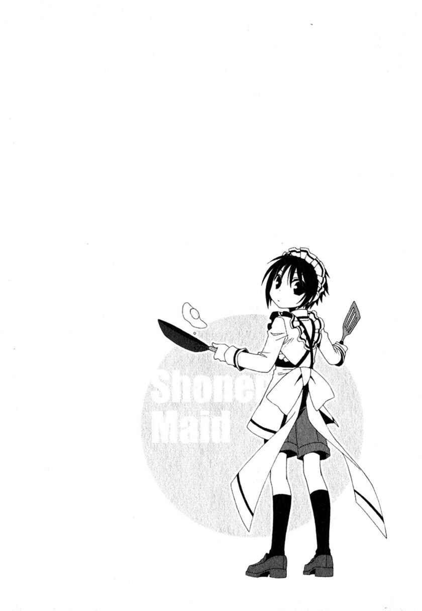 Page 27 Chapter 13 Shounen Maid