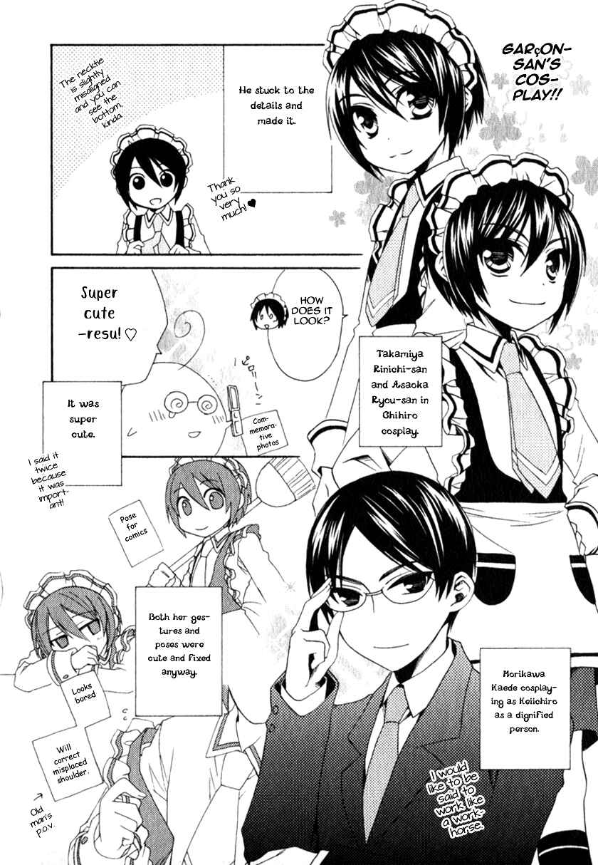 Page 29 Chapter 13 Shounen Maid