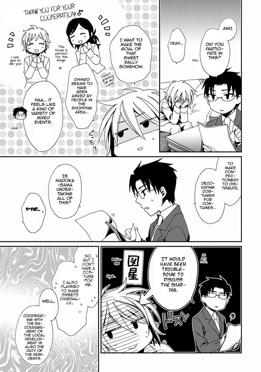 Page 14 Chapter 43 Shounen Maid