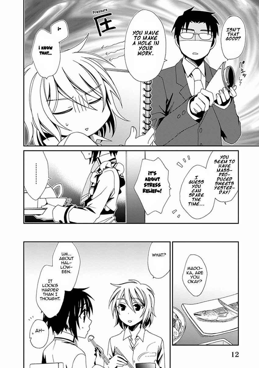 Page 15 Chapter 43 Shounen Maid
