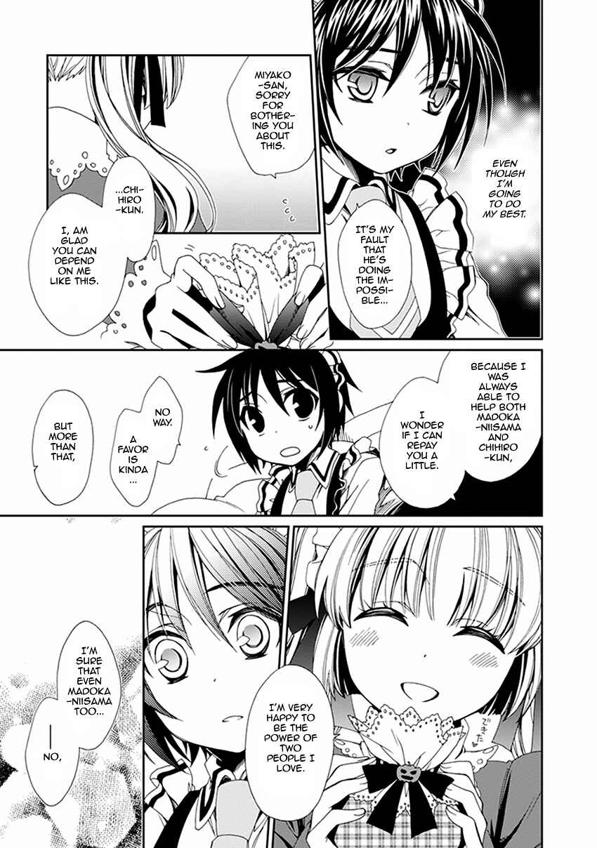 Page 20 Chapter 43 Shounen Maid
