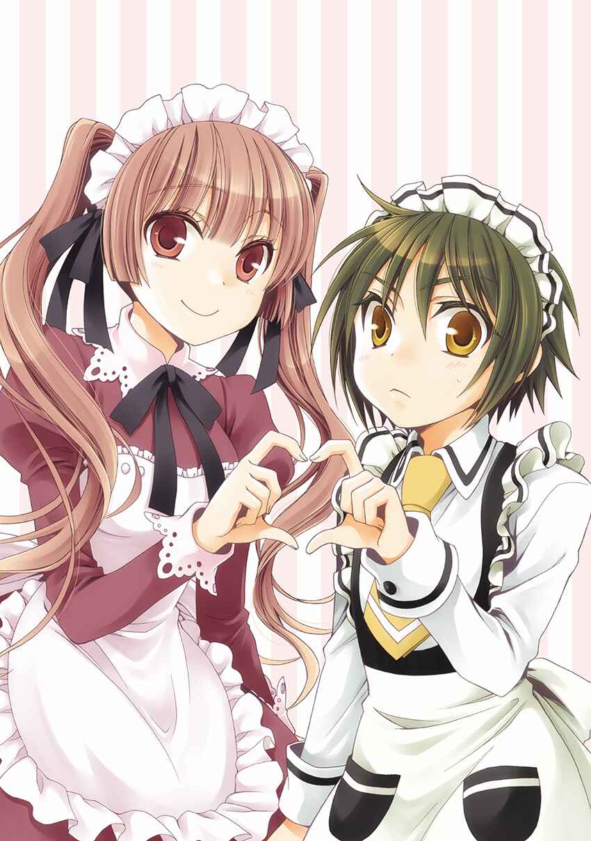 Page 5 Chapter 43 Shounen Maid