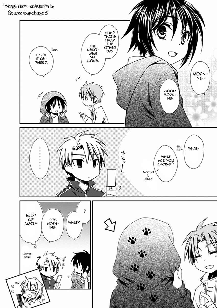 Page 14 Chapter 47 Shounen Maid