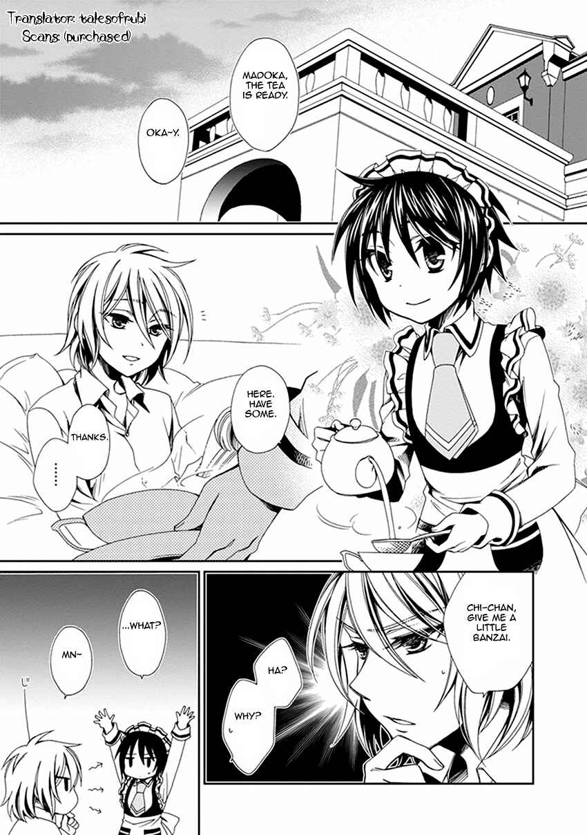 Page 3 Chapter 47 Shounen Maid