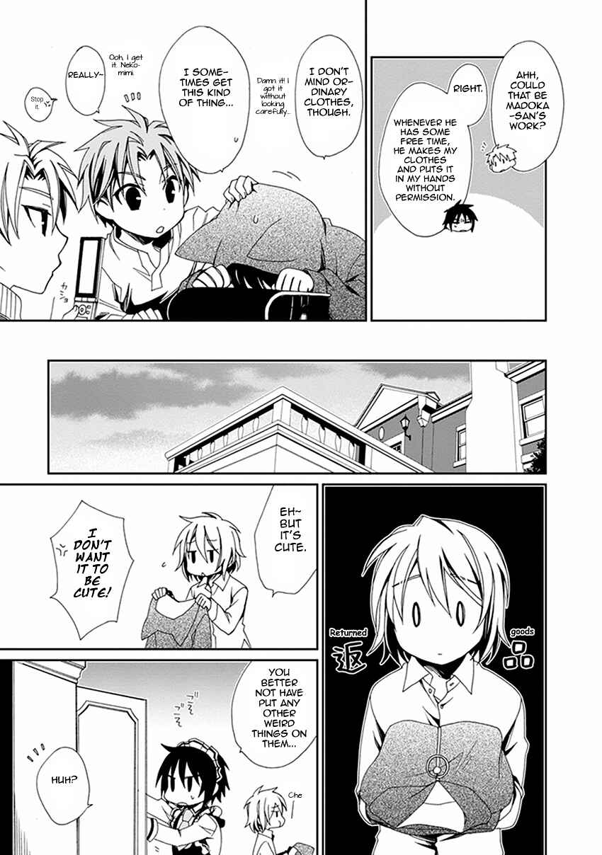Page 7 Chapter 47 Shounen Maid