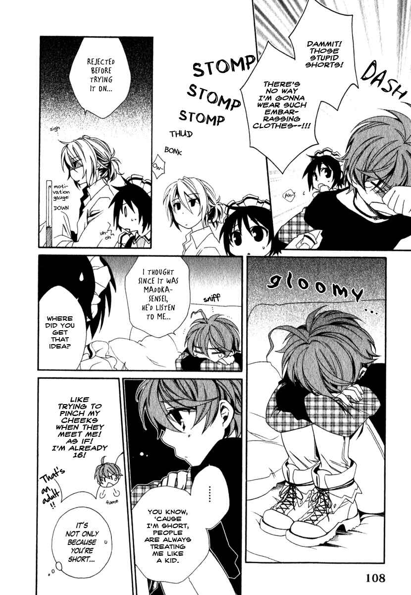 Page 15 Chapter 12 Shounen Maid