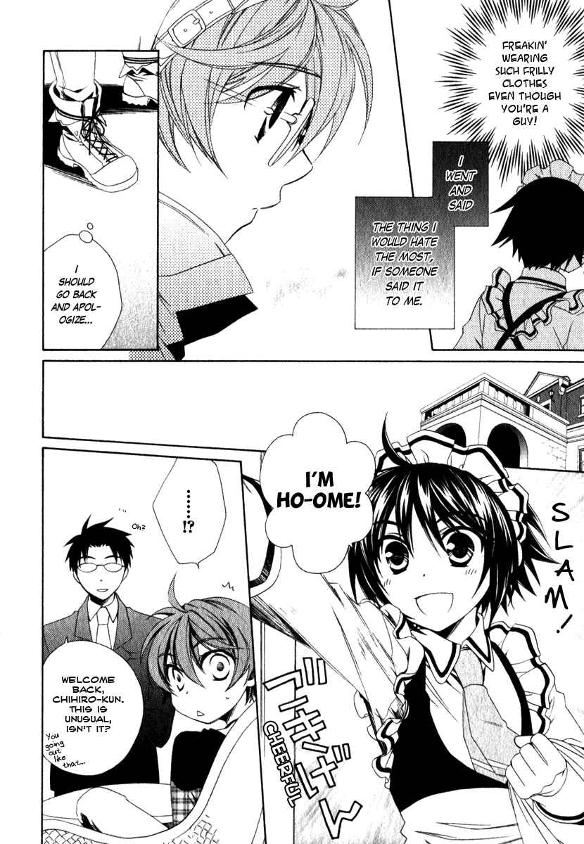 Page 19 Chapter 12 Shounen Maid