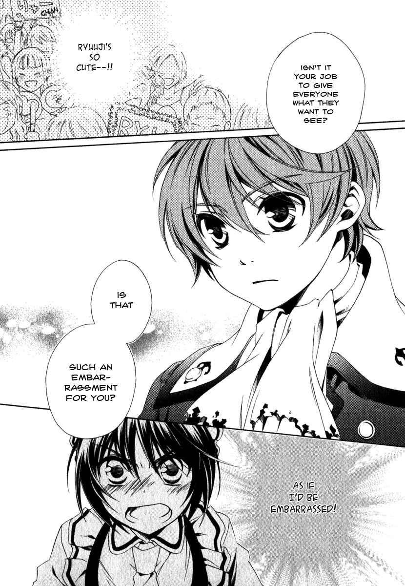 Page 27 Chapter 12 Shounen Maid