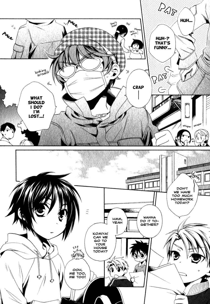 Page 3 Chapter 12 Shounen Maid