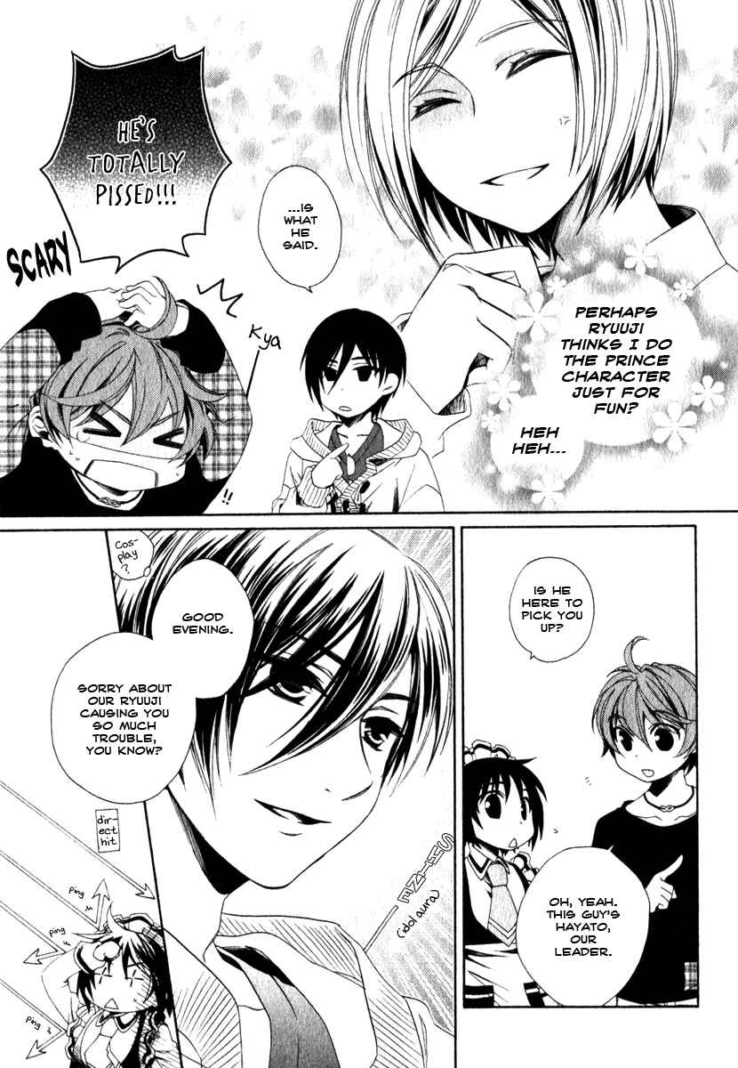 Page 30 Chapter 12 Shounen Maid