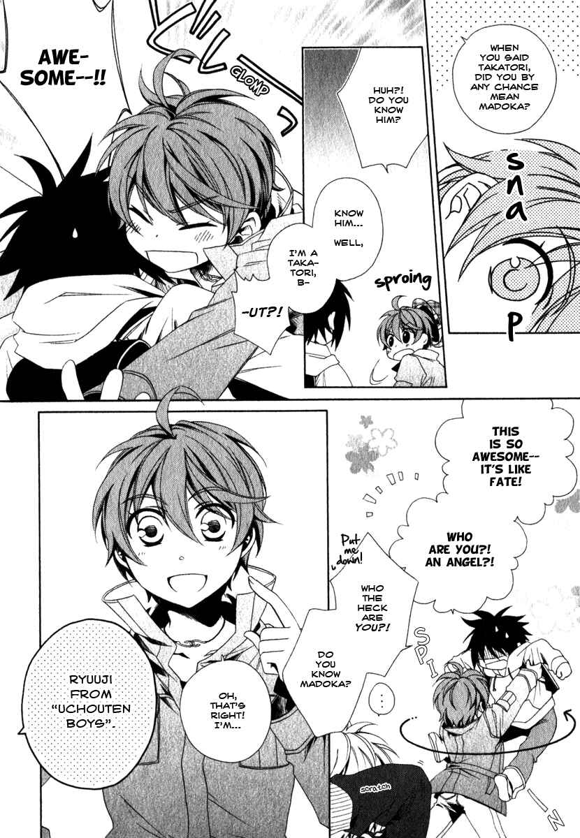 Page 7 Chapter 12 Shounen Maid