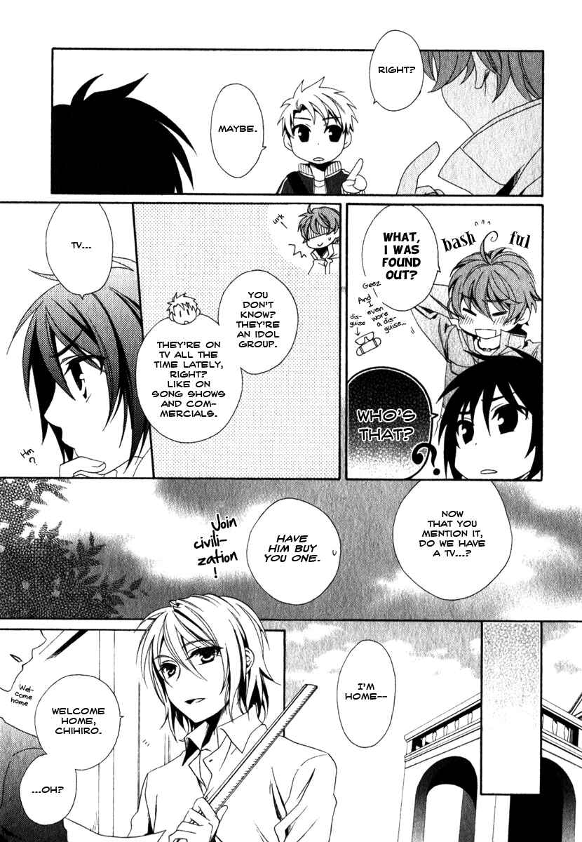 Page 8 Chapter 12 Shounen Maid