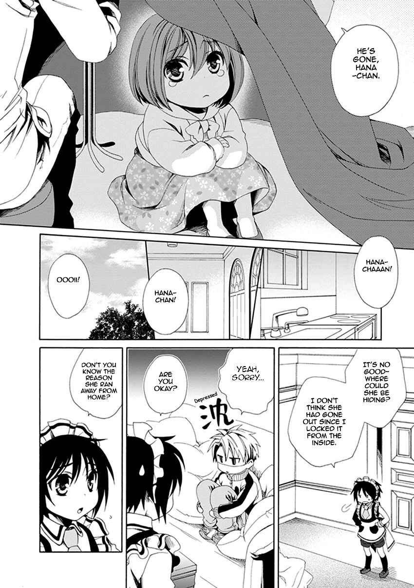Page 19 Chapter 23 Shounen Maid