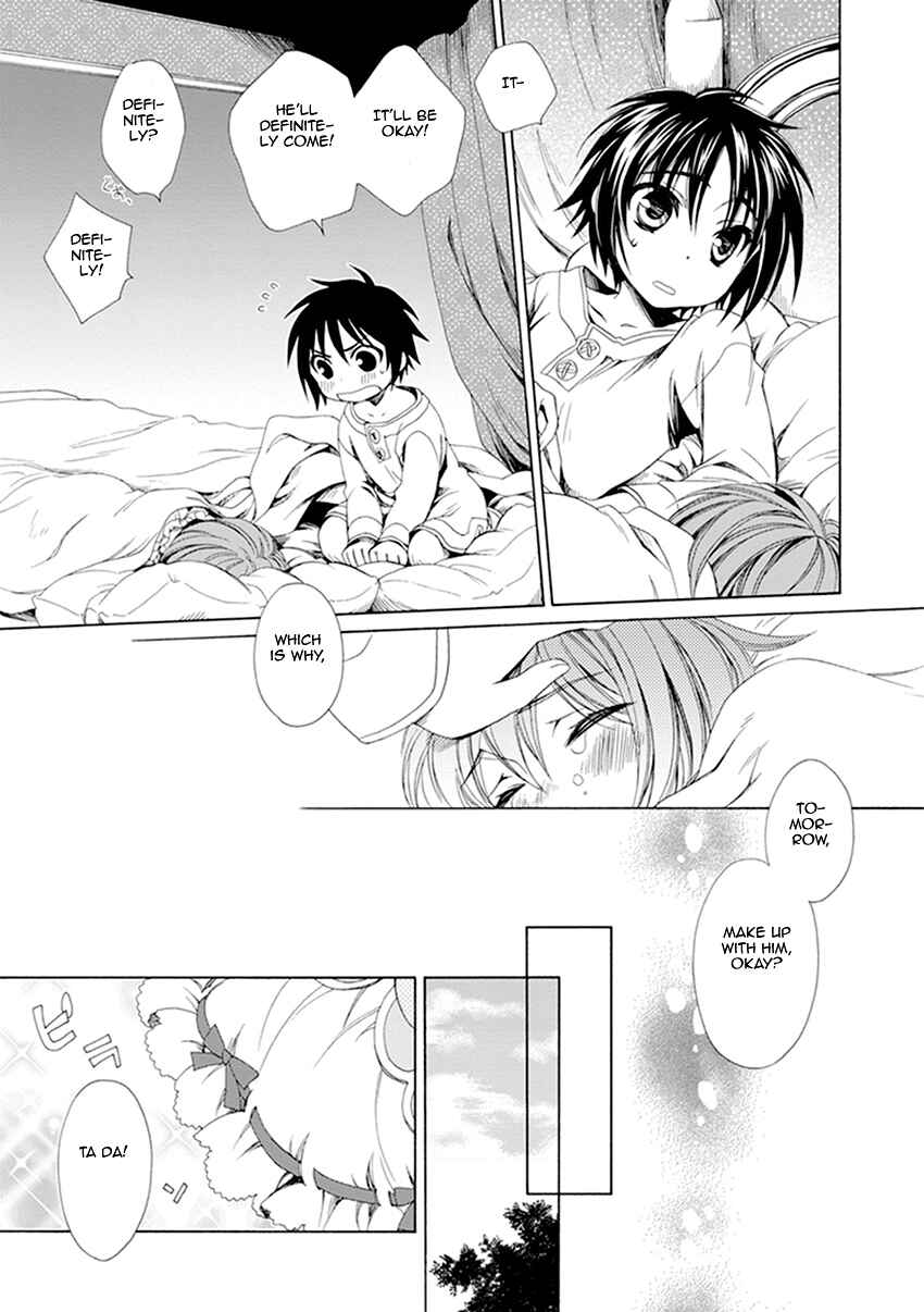 Page 32 Chapter 23 Shounen Maid