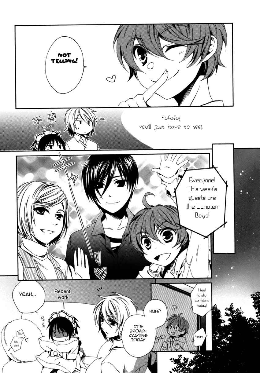 Page 12 Chapter 15 Shounen Maid