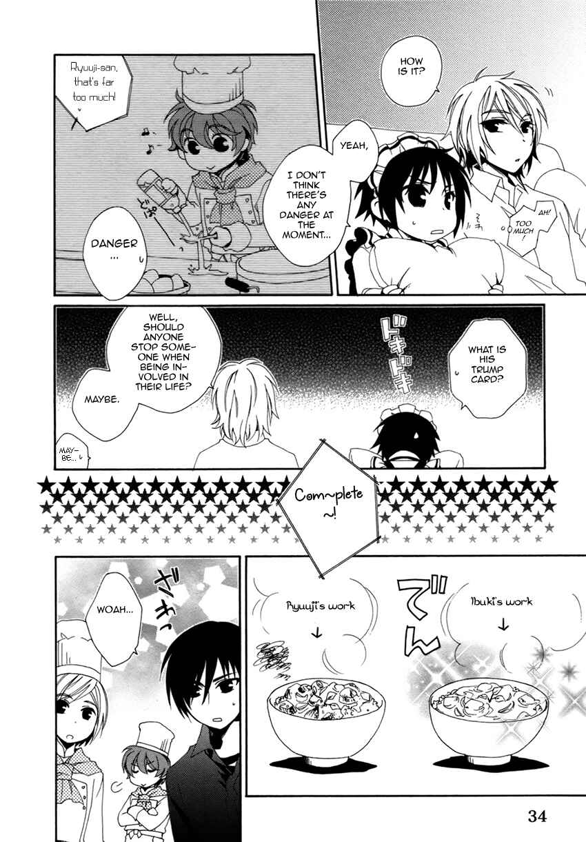 Page 13 Chapter 15 Shounen Maid