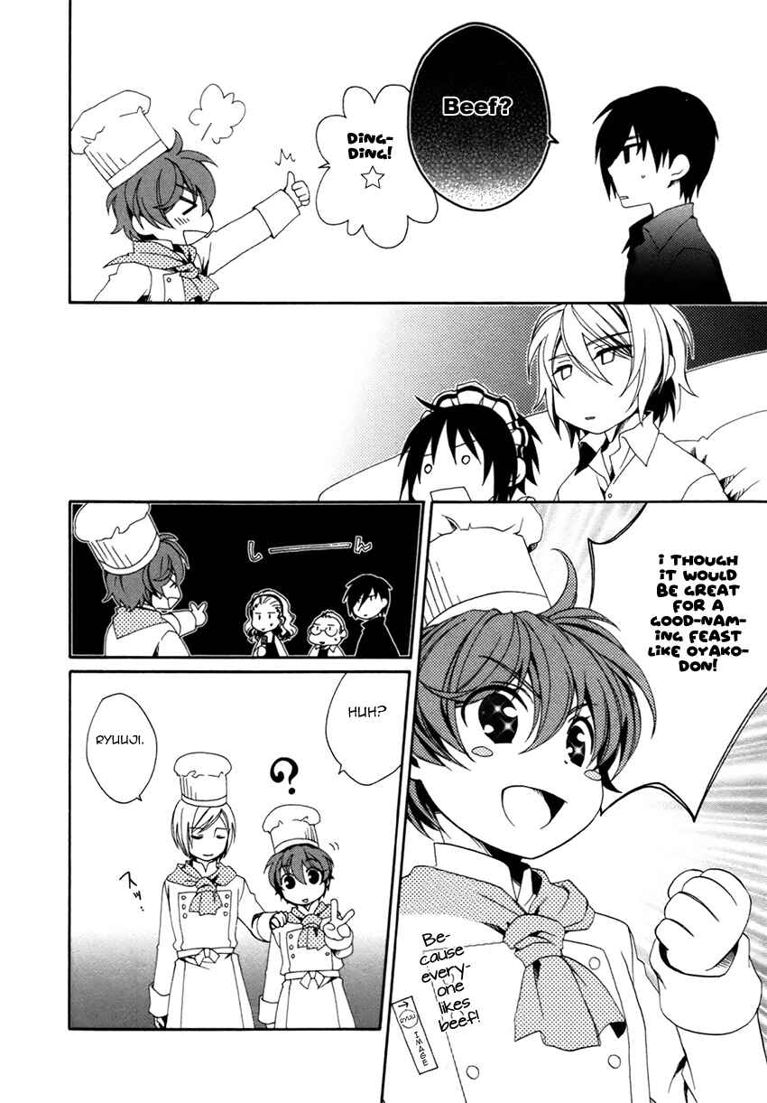 Page 15 Chapter 15 Shounen Maid