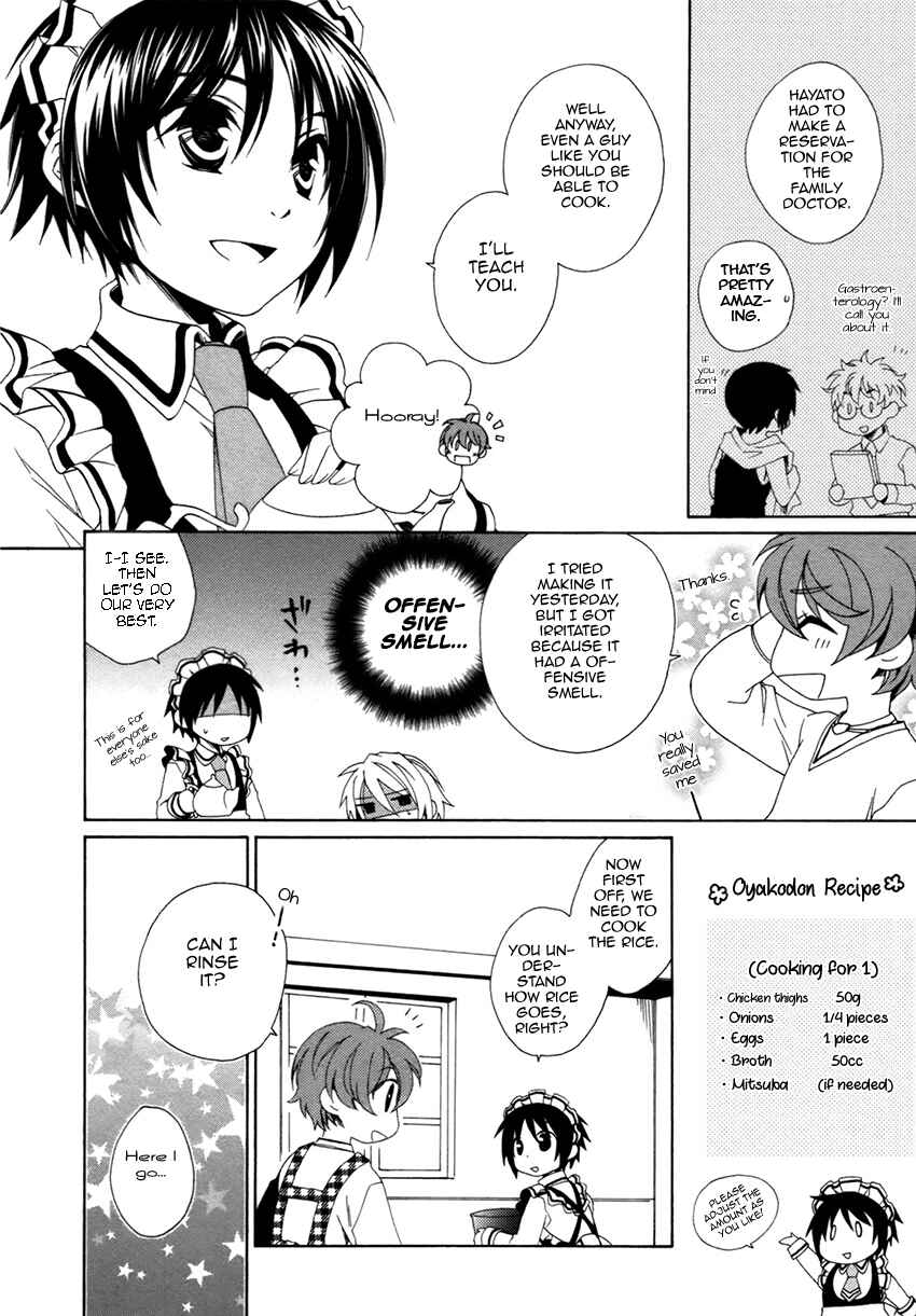 Page 5 Chapter 15 Shounen Maid