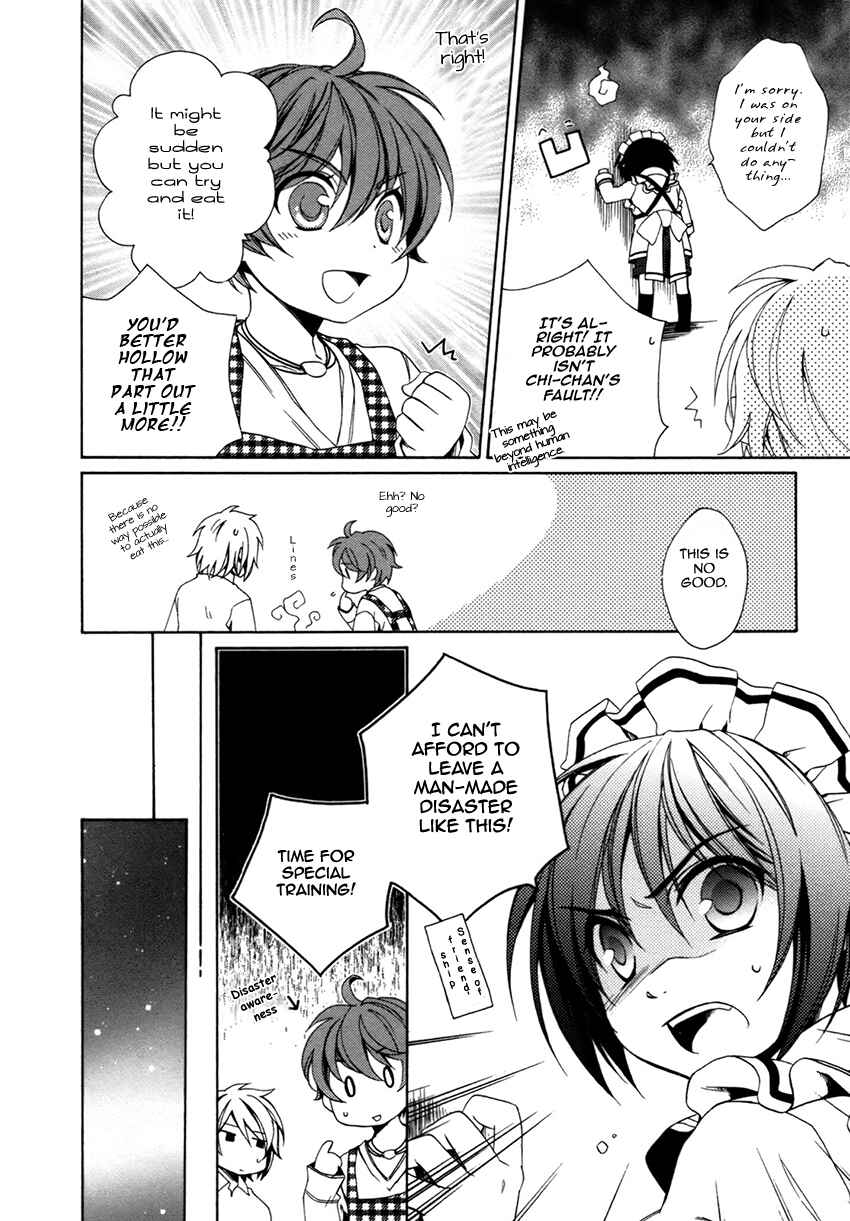 Page 7 Chapter 15 Shounen Maid