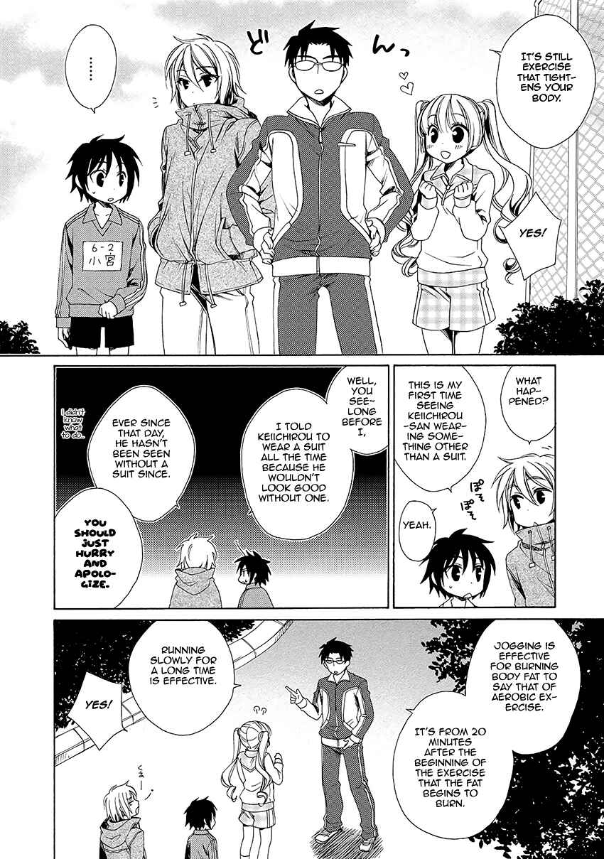 Page 11 Chapter 30 Shounen Maid