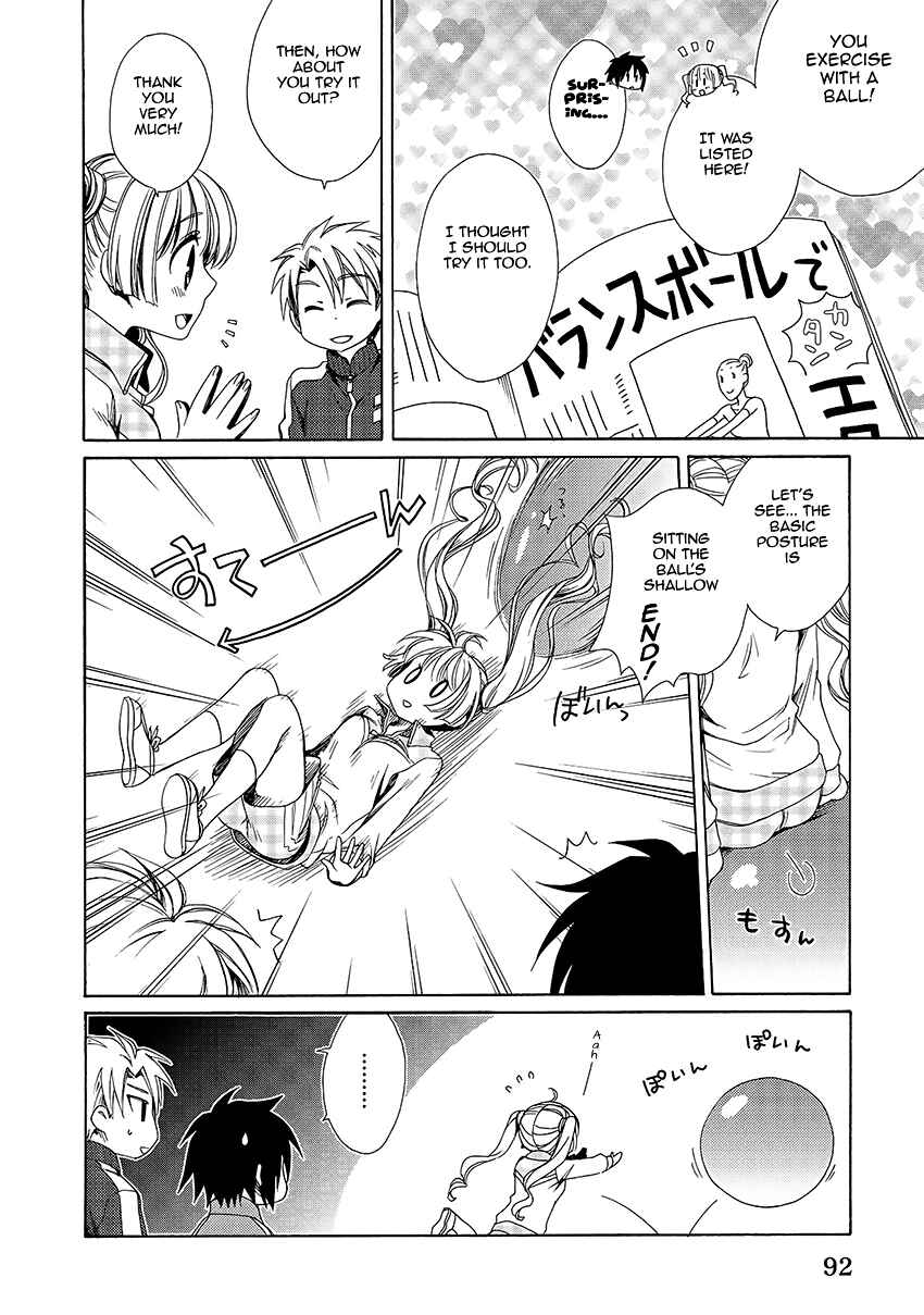 Page 17 Chapter 30 Shounen Maid