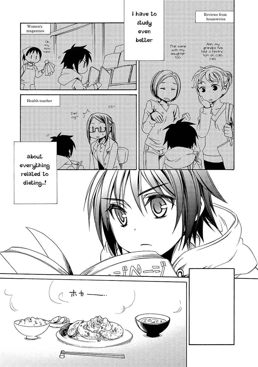 Page 30 Chapter 30 Shounen Maid