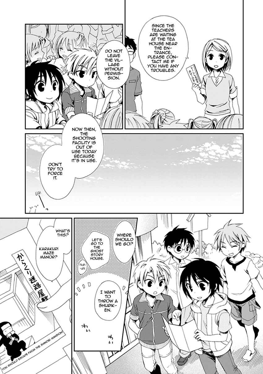 Page 10 Chapter 37 Shounen Maid