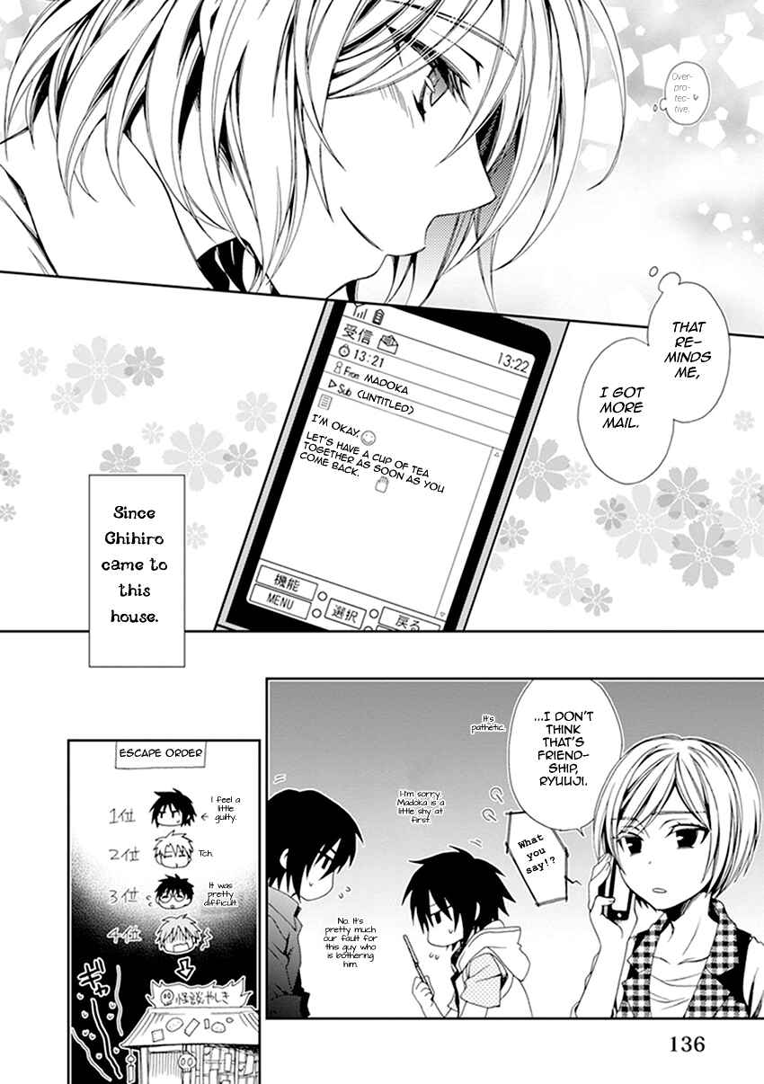 Page 23 Chapter 37 Shounen Maid