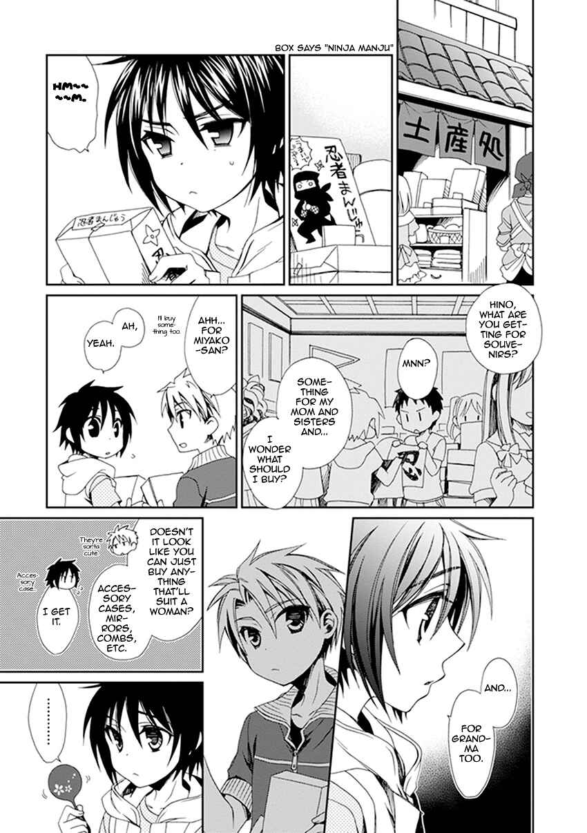 Page 24 Chapter 37 Shounen Maid