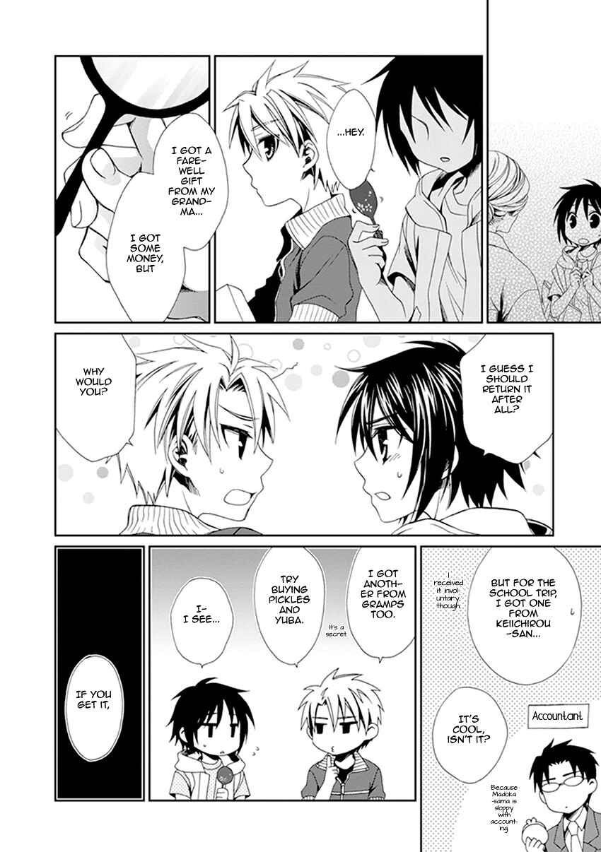 Page 25 Chapter 37 Shounen Maid
