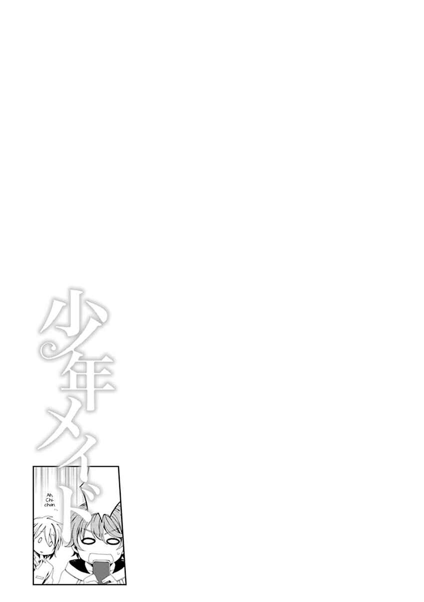 Page 32 Chapter 37 Shounen Maid