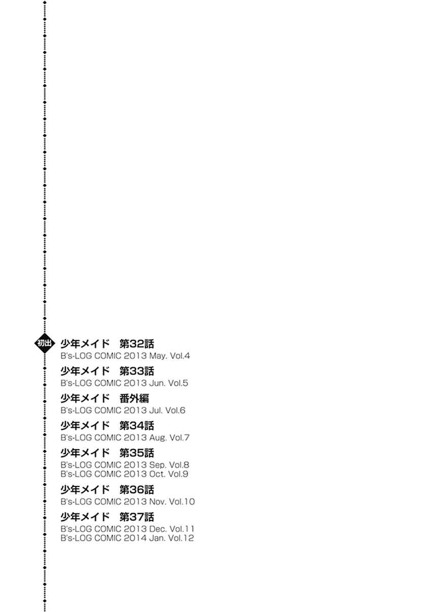Page 38 Chapter 37 Shounen Maid
