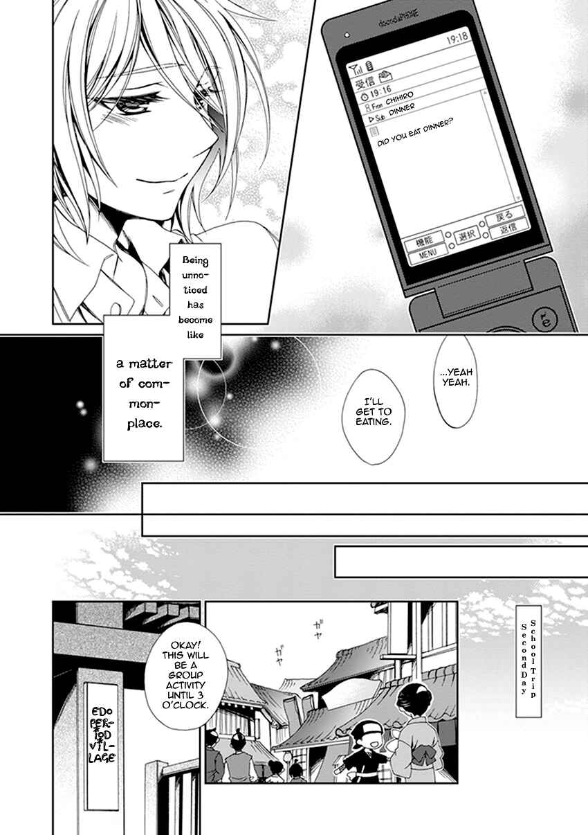 Page 9 Chapter 37 Shounen Maid