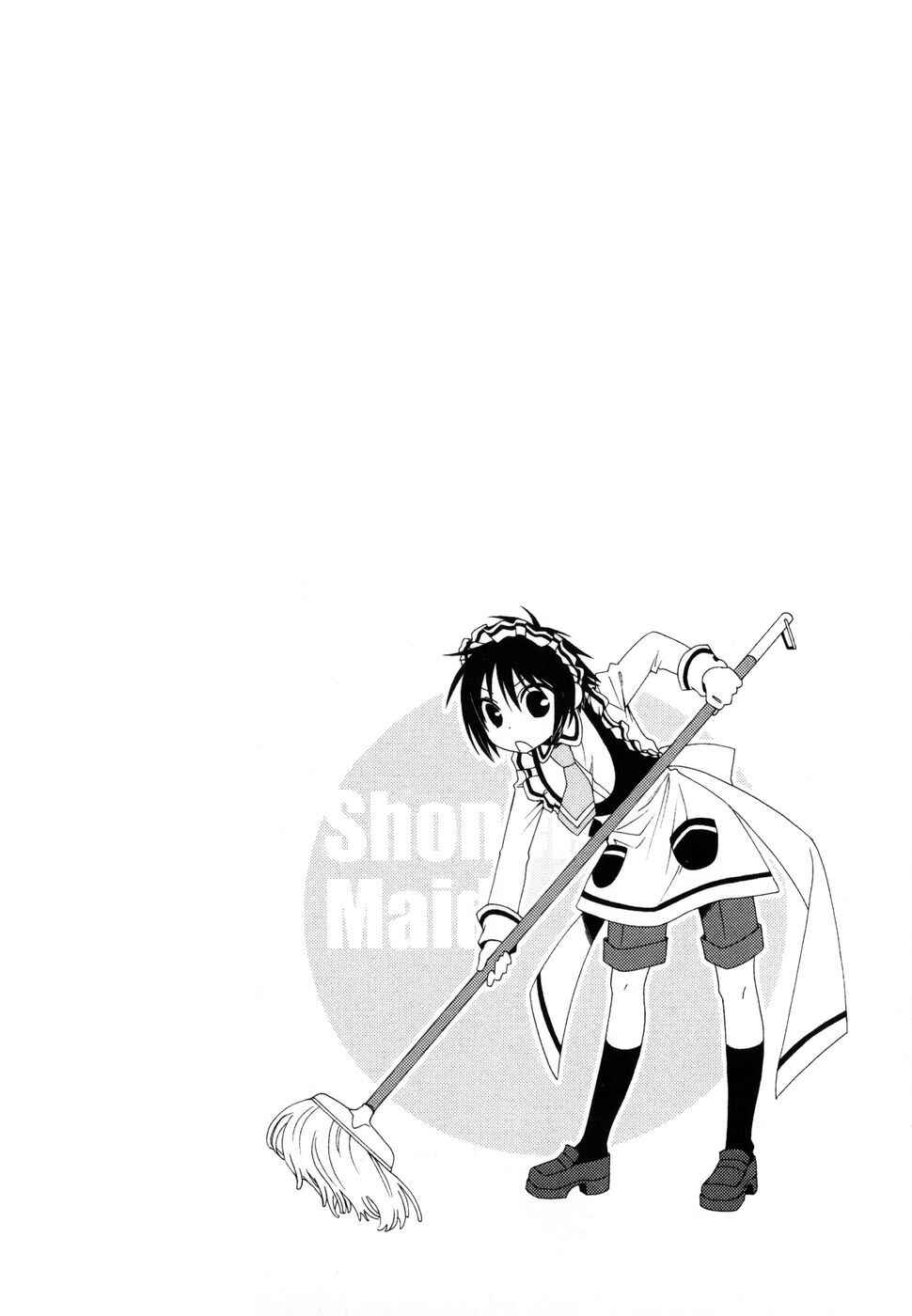 Page 2 Chapter 5 Shounen Maid